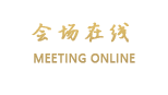 长沙华信宾馆